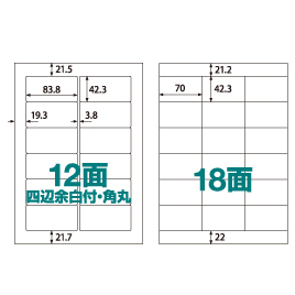 中川製作所 楽貼ラベル 65面 A4 500枚 0000-404-RB21 海外注文 - dcsh